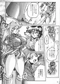 [KEBERO Corporation (Various)] Hanjuuryoku XI (Various)