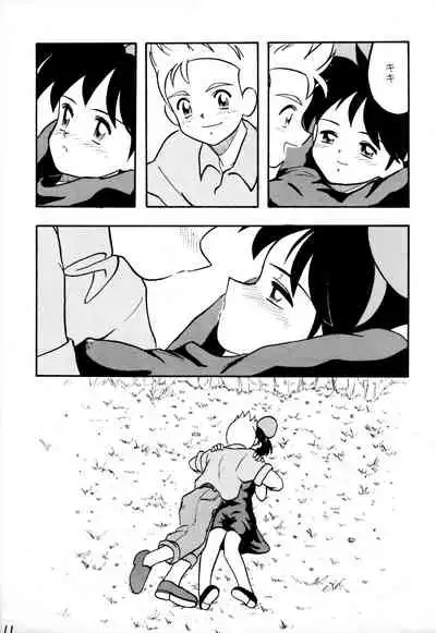 (C46) [STRANDED (Suzuki Takeshi)] STRANDED (Kiki's Delivery Service)