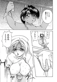 [Gekka Saeki] Kaikan Otodoke H