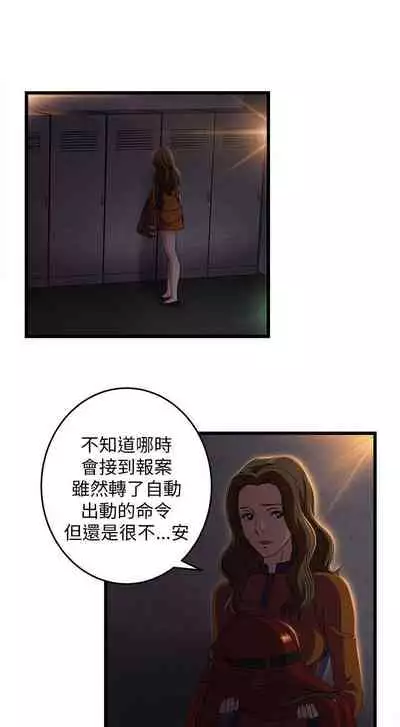 制服的誘惑 1-38