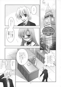 (SC36) [Studio BIG-X (Arino Hiroshi)] MOUSOU THEATER 21 (Hayate no Gotoku! [Hayate the Combat Butler!])