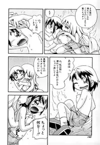 Hin-nyu v29 - Dai Hin-nyu Undoukai