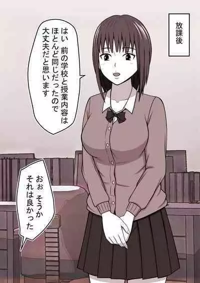 STOP-ten Soushuuhen 2