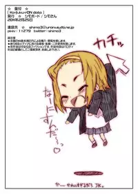 [Shimoboard (Shimosan)] Ko-fuku-rON data (K-ON!) [Digital]