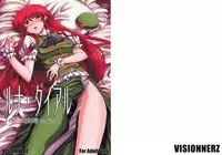 (Futaket 5) [VISIONNERZ (Miyamoto Ryuuichi)] Luna Dial Maid to Chi no Unmei dokei Lunatic+alpha (Touhou Project)