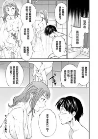 [Cuvie] Mono wa Tameshi ni (COMIC Kairakuten BEAST 2016-12) [Chinese] [沒有漢化] [Digital]