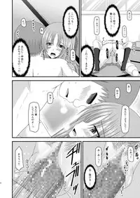 [valssu (Charu)] Roshutsu Shoujo Yuugi Yon Kan [Digital]