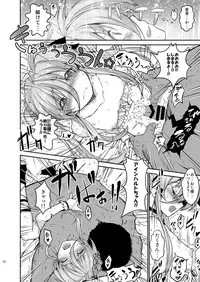 [Studio Himawari (Himukai Kyousuke)] Tsukareta Anata o Iyashite Kureru Lyrical Mahou Shoujo Soushuuhen +α (Mahou Shoujo Lyrical Nanoha) [Digital]