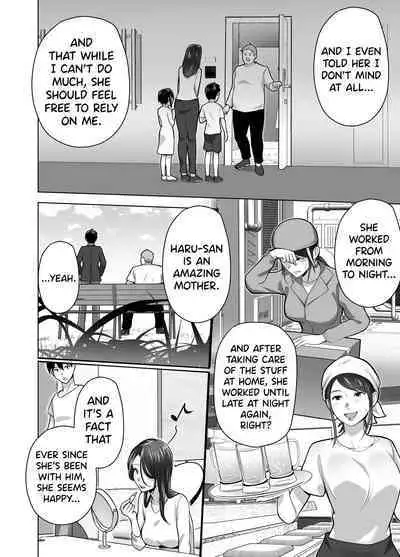 [Tsubonuma] Omae no Kaa-chan Sugee Yokatta yo. [English] [biribiri]