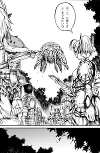 [Yokohama Junky (Makari Tohru)] Solo Hunter no Seitai 2 The second part (Monster Hunter) [Digital]