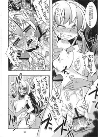 (C76) [Tokyo Glider (Ura Dramatic)] Kakoi no Kyoushitsu (Touhou Project)