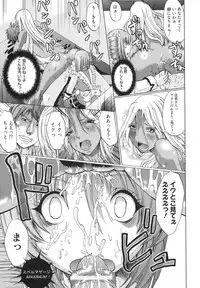 [Ootori Mahiro] Freeter, Gal wo Kau. | THE PERMANENT PART-TIMER BREEDS THE GAL