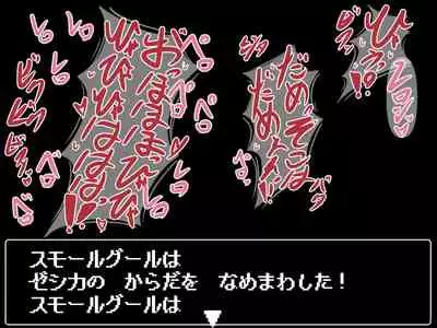 Kusuguri Dungeon Mahoutsukai no Ojou-sama Hen