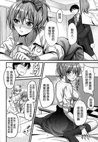 (C88) [Kaigansen (Sakagami Umi)] Passion Pink! (THE IDOLM@STER CINDERELLA GIRLS) [Chinese] [清純突破漢化]