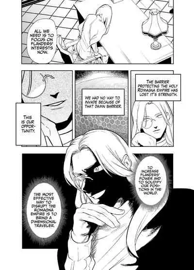 The Man Who Saved Me on my Isekai Trip was a Killer... 3