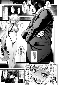 (C93) [Metabo Offensive Smell Uproar (Itachou)] F3 -Wana Ochi- (Mahou Shoujo Lyrical Nanoha)