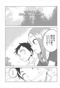 [Kakohimenoutuwa (Yuumazume)] Kyou mo Nishikata-kun wa Takagi-san ni Misukasareteru 1~4 Soushuuhen (Karakai Jouzu no Takagi-san)