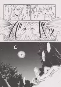 (CR24) [EKAKIGOYA NOTESYSTEM (Nanjou Asuka)] KITSCH 7th Issue (Darkstalkers)