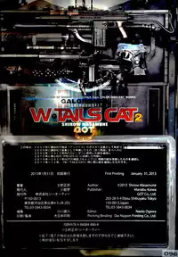 [Masamune Shirow] W-Tails Cat 2