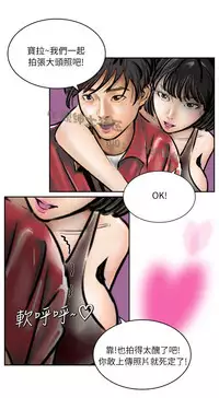 中文韩漫 魅力女孩 Ch.0-9 [Chinese]