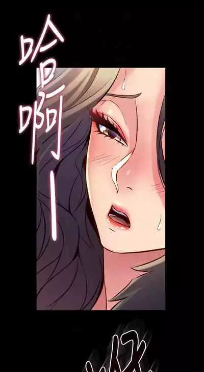 與前妻同居 1-67