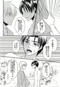 (DC RETURNS 7) [Nanakusa (Sudushiro)] Moratorium no Sousei (Kuroko no Basuke)