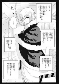 (C90) [Shironegiya (miya9)] Dr. Boruzebu no kenkyu nisshi katorin no bai (Ragnarok Online)