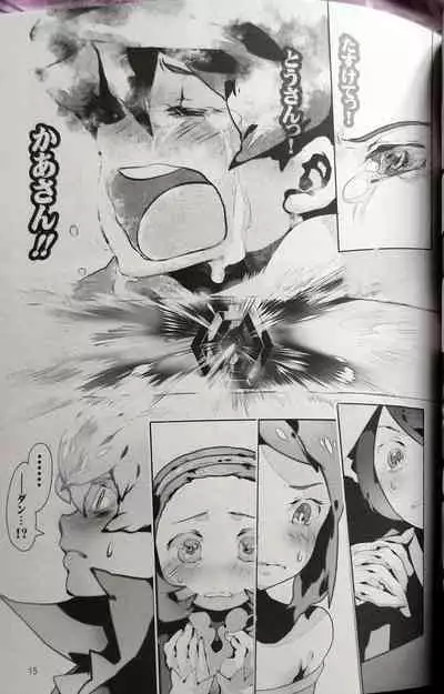 Passed Enough Strawberry Juice Black Label