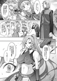 (C95) [Garyuh-Chitai (TANA)] Kare ga Watashi o Katta Wake II (Dragon Quest XI)