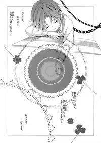 (C83) [Crazy9 (Ichitaka)] Kari Some no Koi (Fate/Zero)