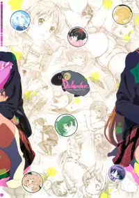 (C83) [Delayder (Makinon TM etc)] Eroi Yatsu hodo Yoku Nemuru? (Chuunibyou Demo Koi ga Shitai!)