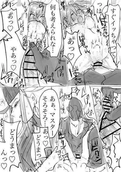 [Mei ka]]Merikurin guda ♀[ fate grand order )