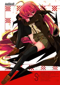 (SC38) [a.la.mode (Kagura Takeshi)] S4-Shana//Style SSSS (Shakugan no Shana)