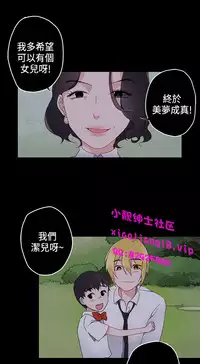 中文韩漫 灰姑娘的哥哥們 Ch.01-10 [Chinese]