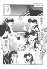 [LAZY CLUB] JikanDesuYo