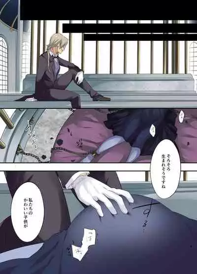 [TSF no F (Kurimoti Tiduru, Hoshina Meito)] Fukushuu no Hate ni ~Onzoushi ga Nyotaika Sarete Bad End~