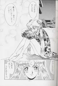(C44) [METAL (various)] Getsu Getsu Ka ~ Sui Moku Kin Kin . R (Bishoujo Senshi Sailor Moon)