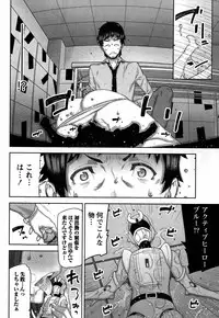 [Ikegami Tatsuya] Kai x Hiraki! Ch. 1-7