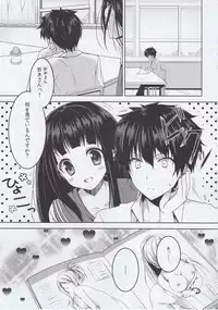 (C82) [Piyoproject (Hatori Piyoko)] Inshiteeru (Hyouka)