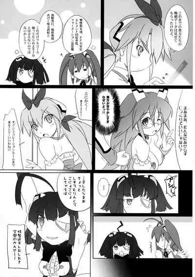 Ao to Midori de me ni Yasashiku