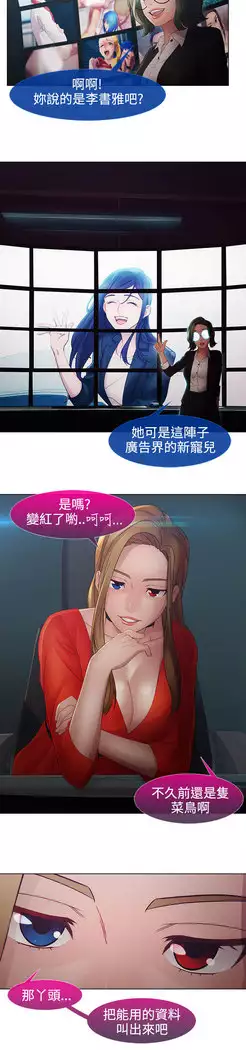 Lady Garden 淑女花苑 第二季