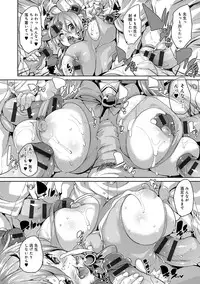 [Marui Maru] Fuwatoro ♥ Jusei Chuudoku! [Digital]