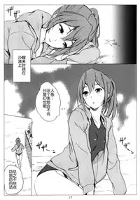 (C86) [Nylon 100% (Nylon)] Samishii Nettaigyo (Free!) [Chinese] [脸肿汉化组]