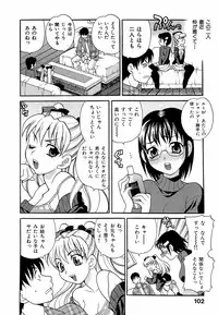 Competing Sisters Raw ALL CHAPTERS