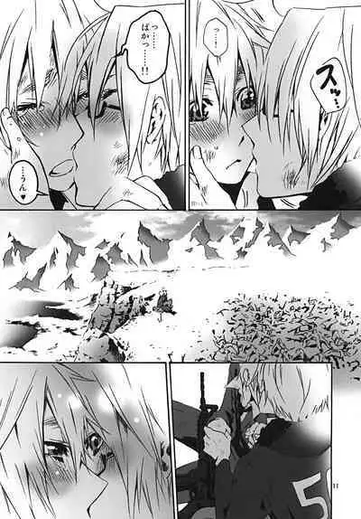 Chikyuu ga Marukute yokatta Omounda