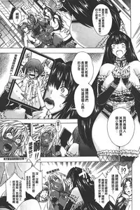 [Aoyama Akira] Koko wa Bitch-gai!! - Here is a Bitch Street | 這裡是淫蕩女街!! [Chinese]