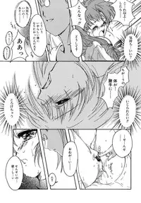 [Aizawa Hiroshi] Sweet&Mellow