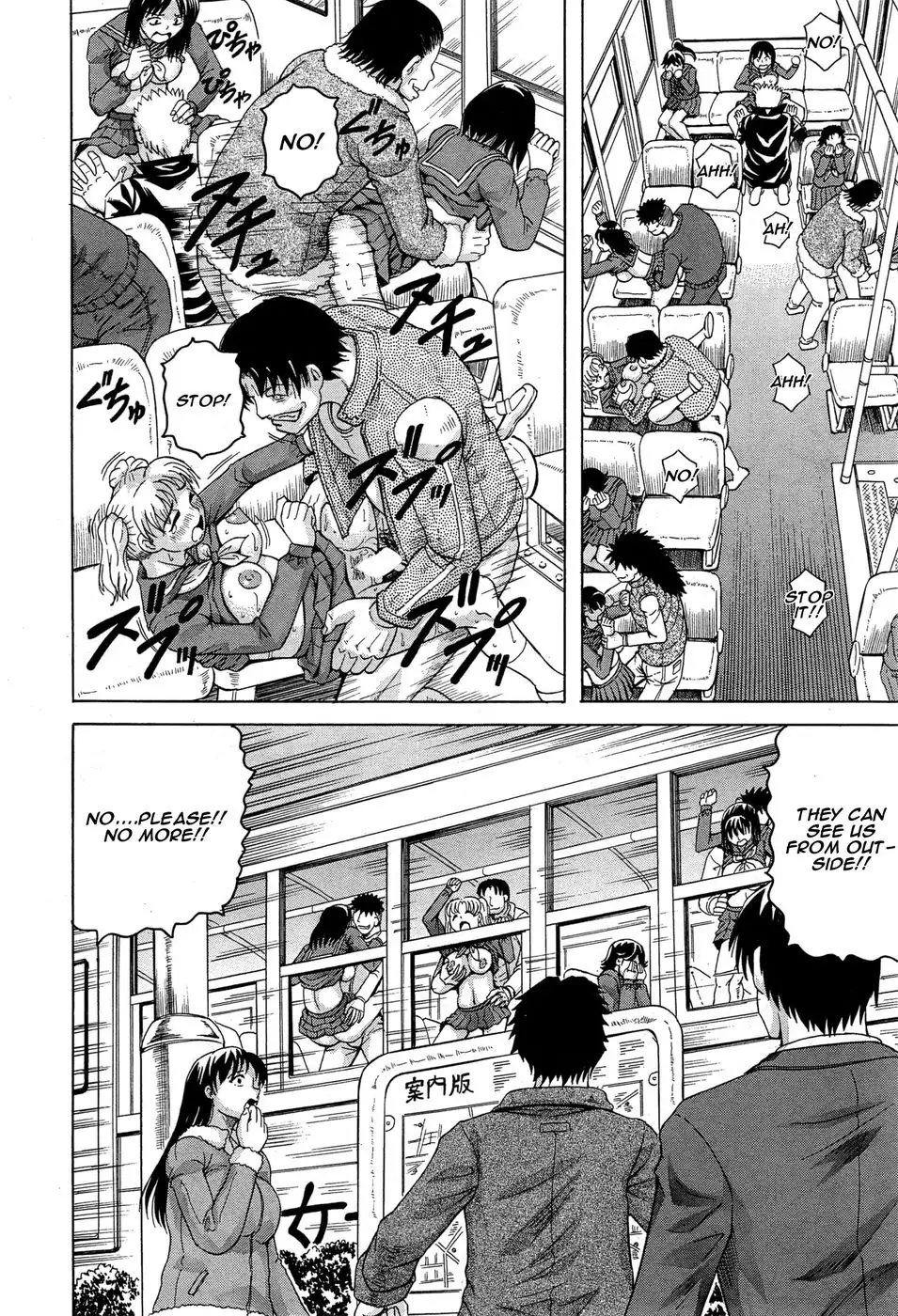 Kanzai Toshi Chapter 1