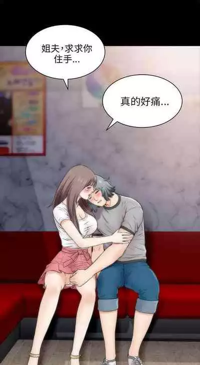 兩個女人 1-23