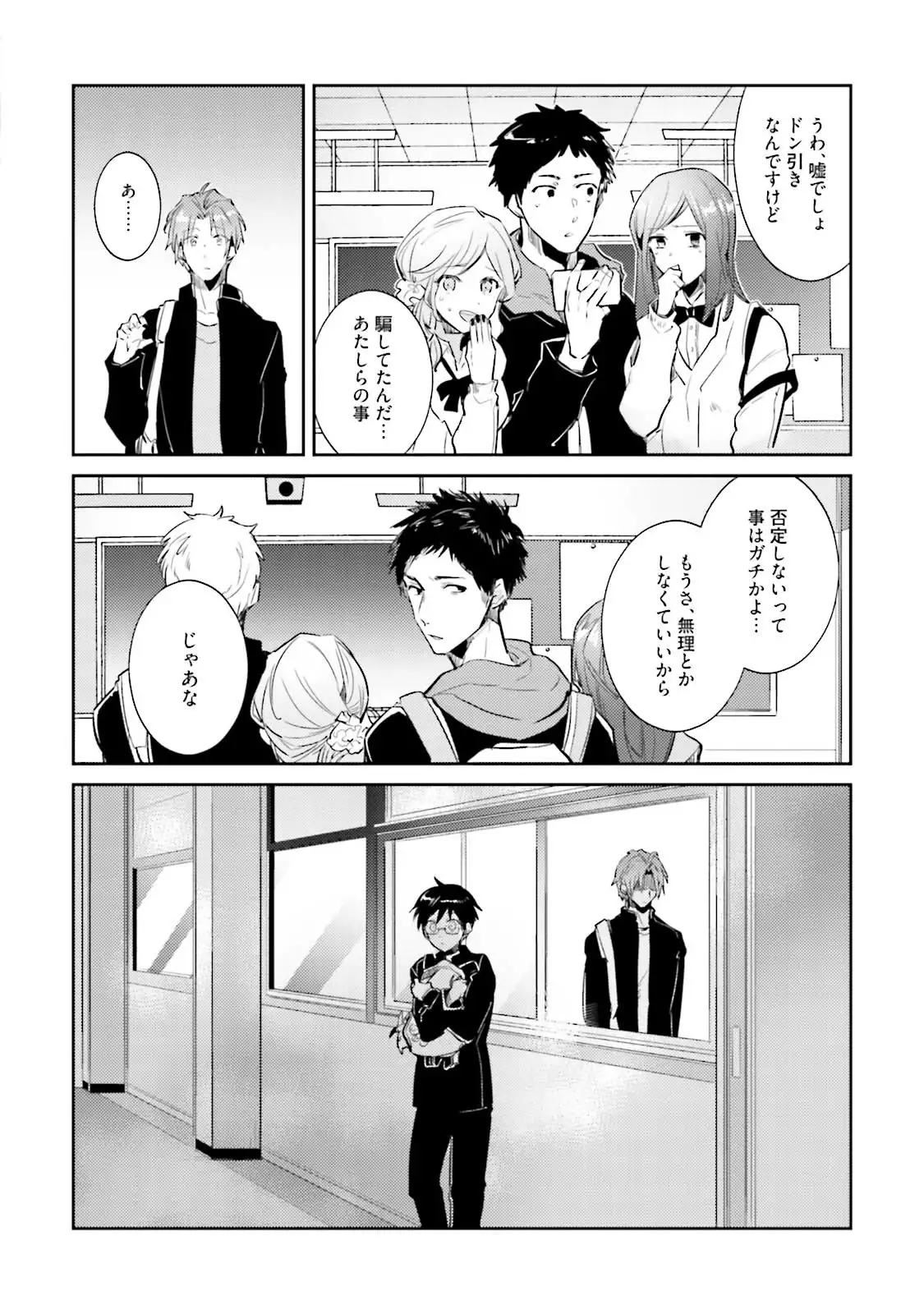 DolOta no Boku desu ga Shinken ni Idol Mezashimasu!?